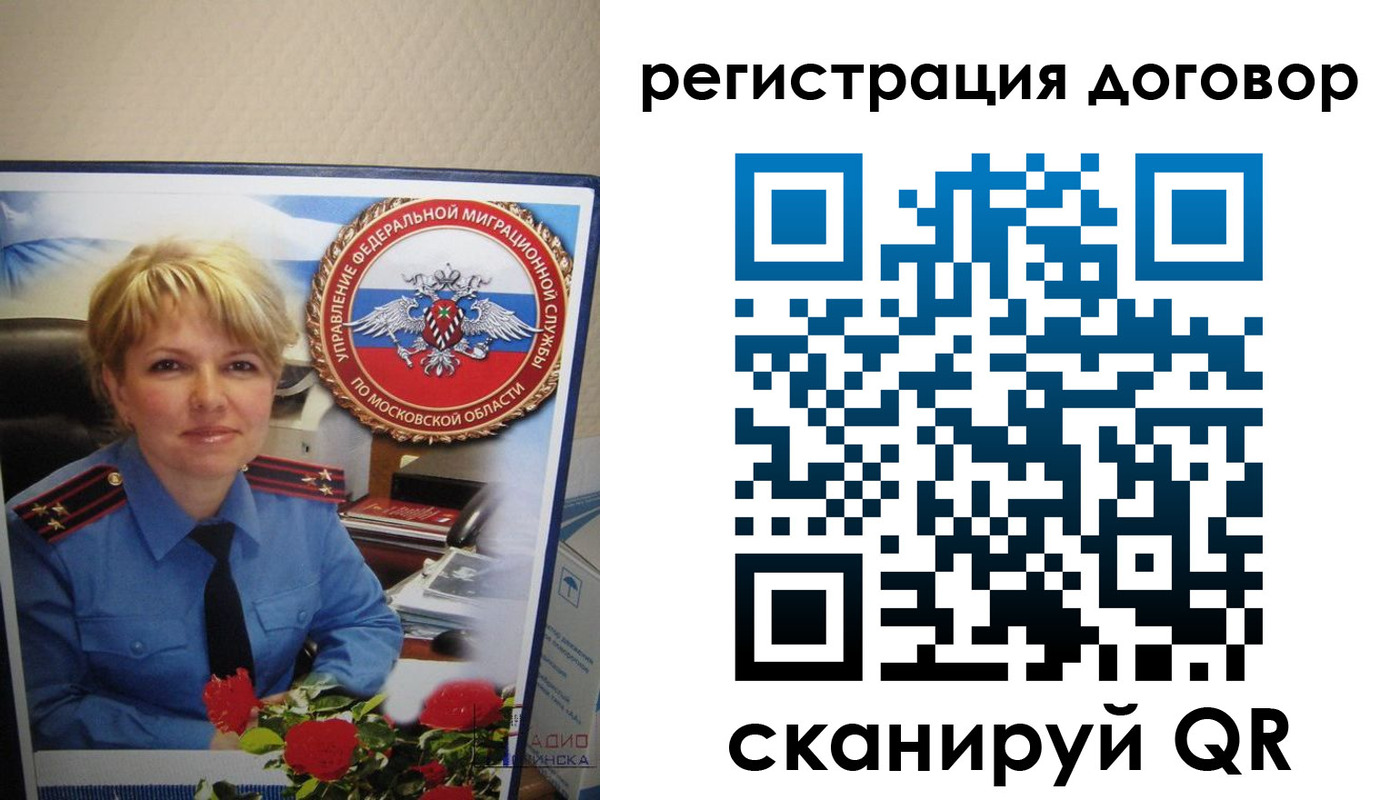 прописка поиск в Омутнинске