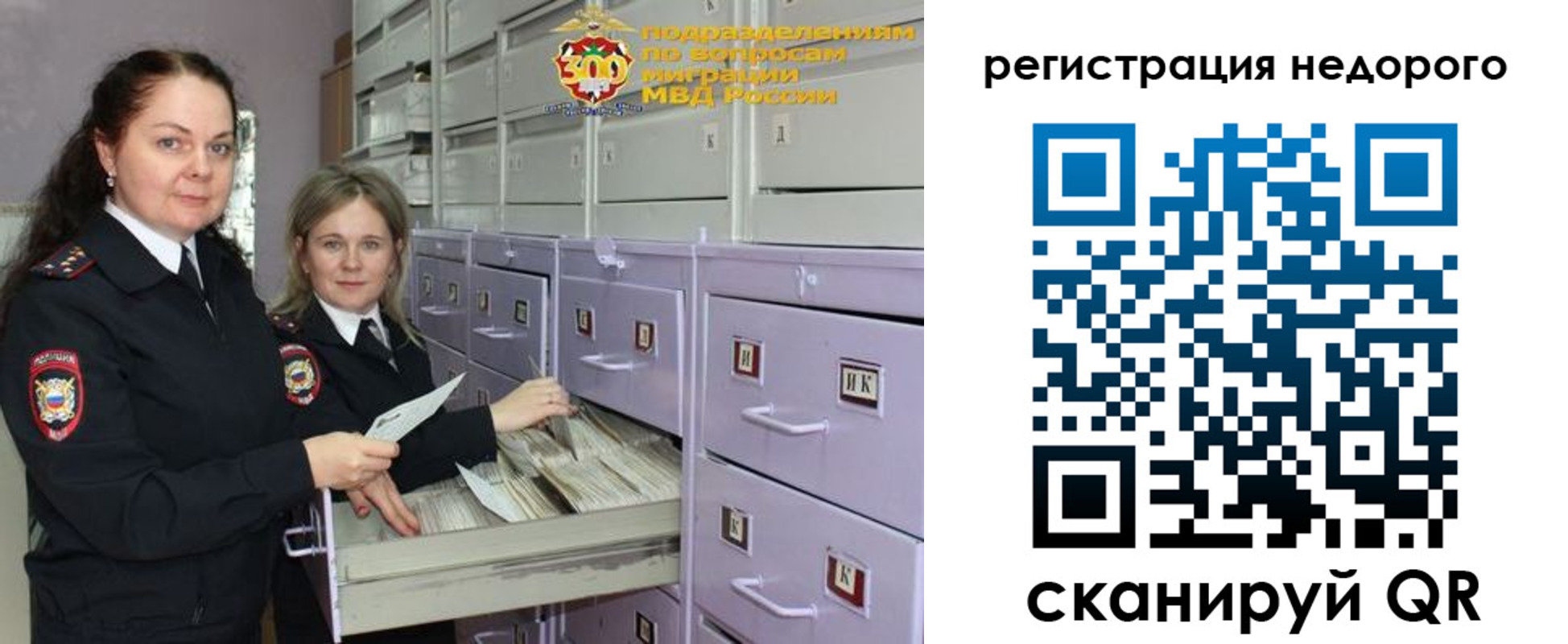 временная регистрация собственник в Омутнинске