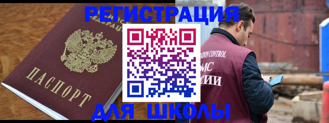 регистрация в Омутнинске