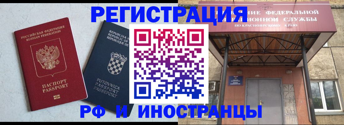 регистрация для дет. сада в Омутнинске